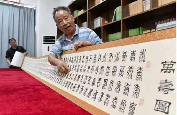 QQ图片20221114183929_1668422460.jpg