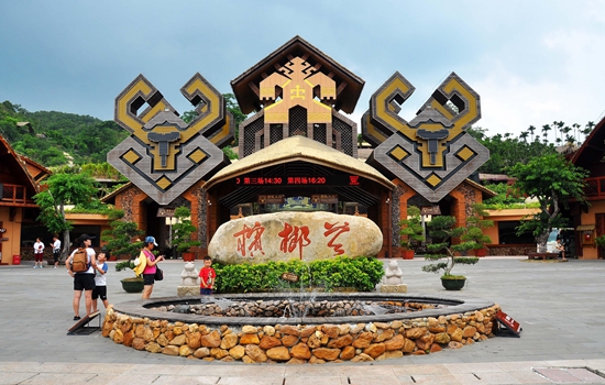 7、槟榔谷旅游景区.jpg