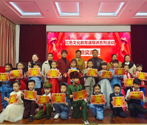 颁奖典礼_副本.jpg