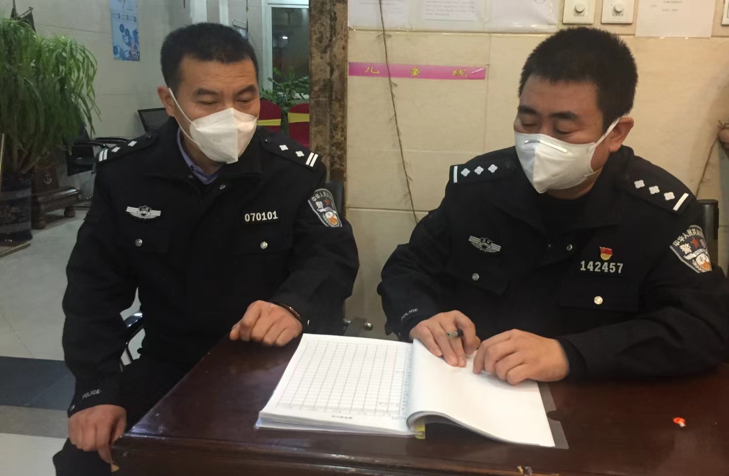 微信图片_20221125100342.jpg