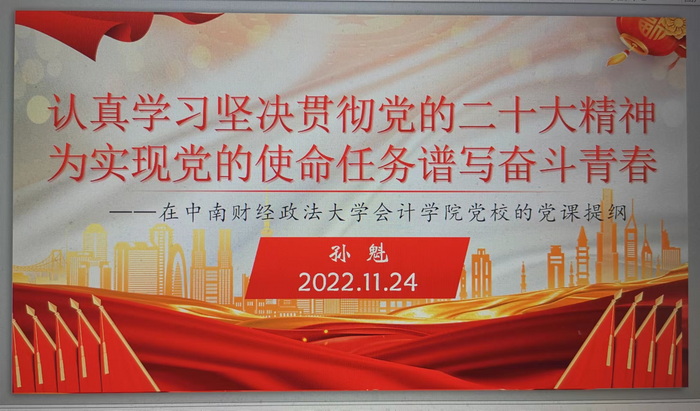 微信图片_20221125133954.jpg