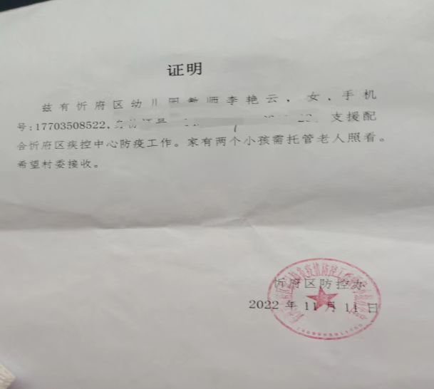 微信图片_20221127204729.jpg
