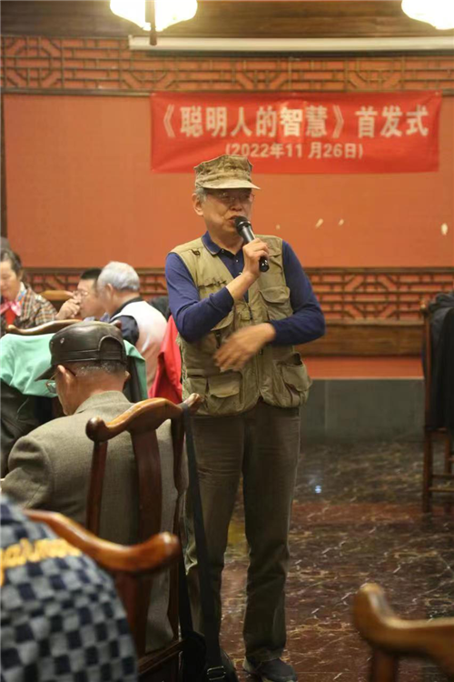 《聪明人的智慧》首发式，在上海举行