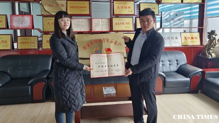 山东平邑温水镇举办乡村好青年证书颁发仪式