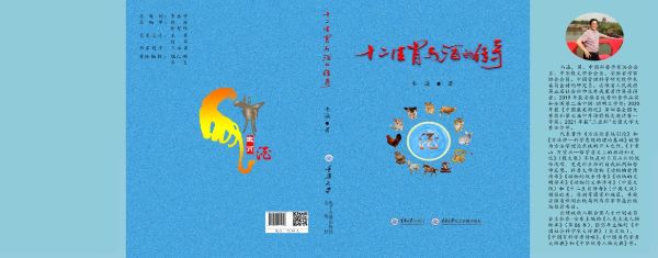 图片2_1669898079.jpg