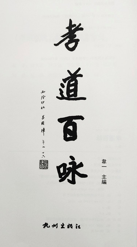 2_副本.jpg