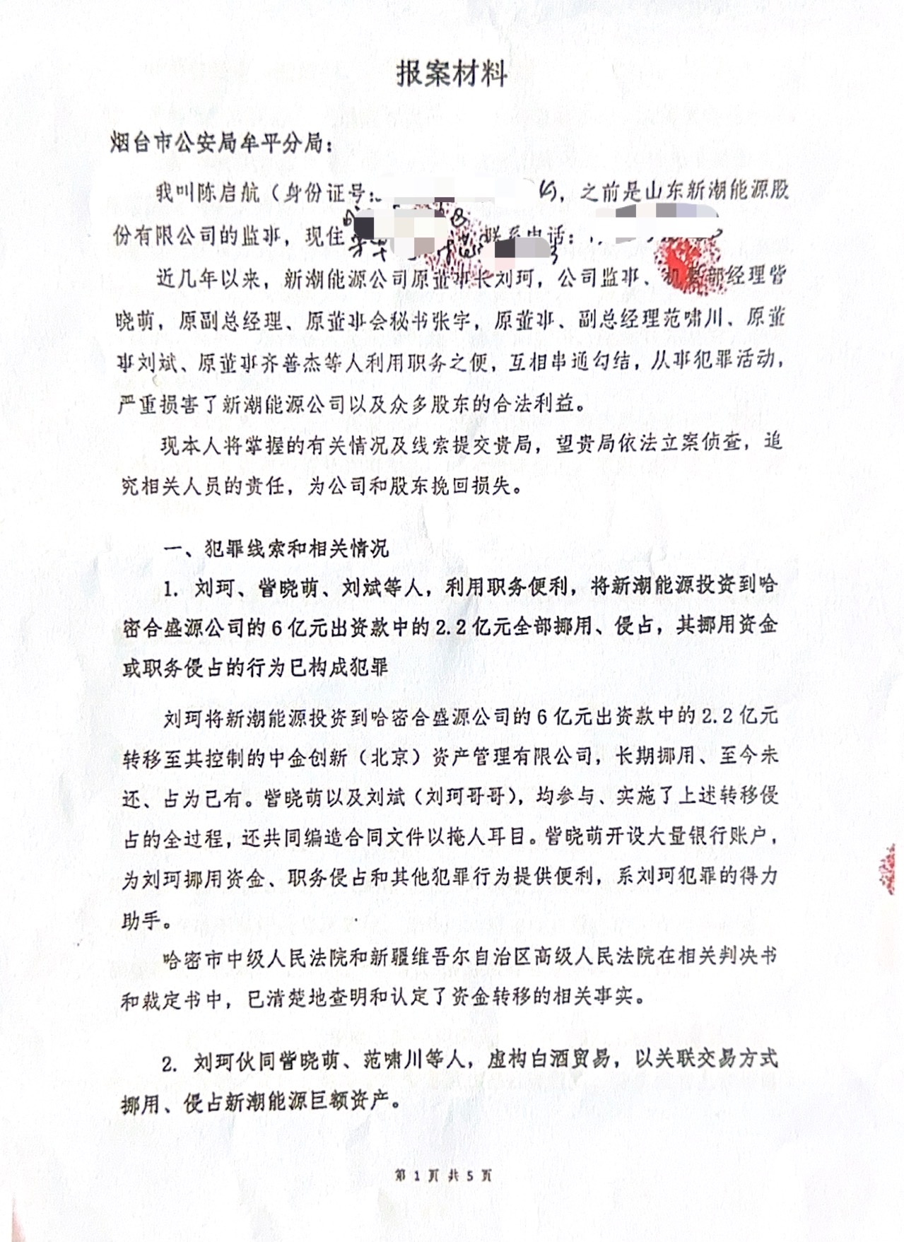 微信图片_20221208160032.jpg