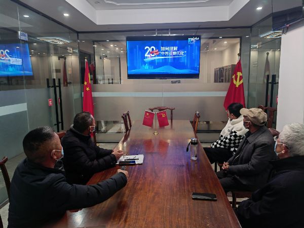 安徽越顺房地产开发建设有限公司开展“‘益企’来学习”主题党日活动