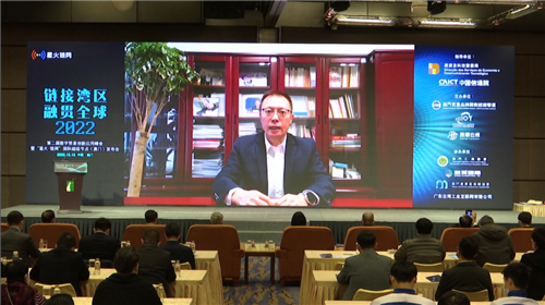 “链接湾区 融贯全球”“星火·链网”国际超级节点（澳门）发布会成功举办