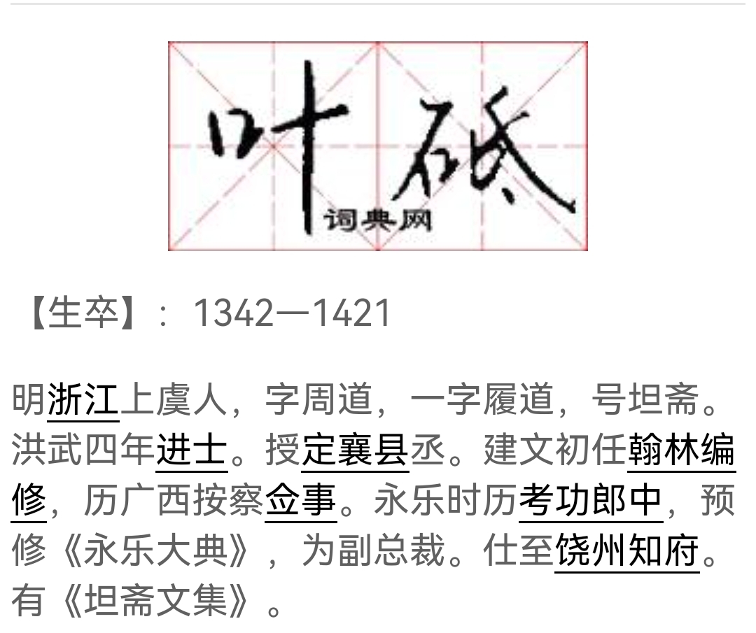 Screenshot_20221219_211251.jpg