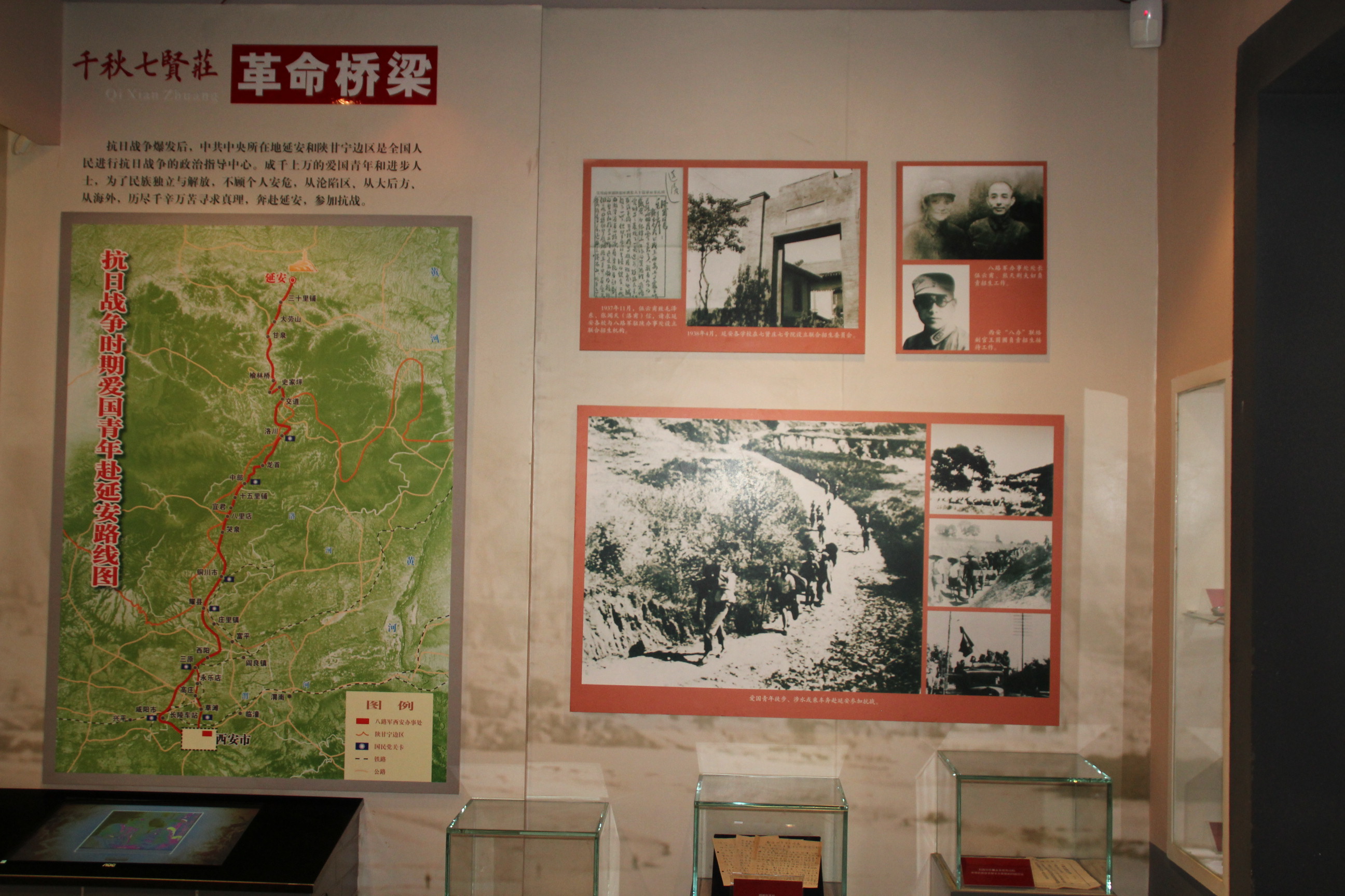 抗战时期，各地爱国青年奔赴延安.jpg