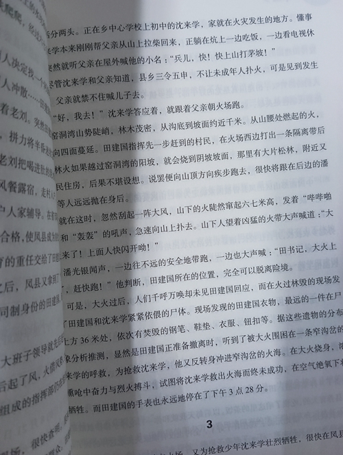mmexport1672215594129.jpg