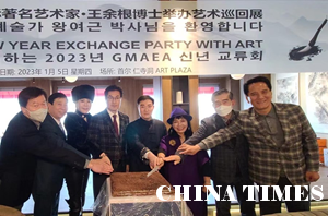 著名画家王余根先生画展在韩国艺术中心美术馆成功举办