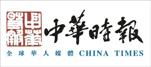 2022年度中华时报优秀记者、优秀撰稿人和优秀单位评选结果公告