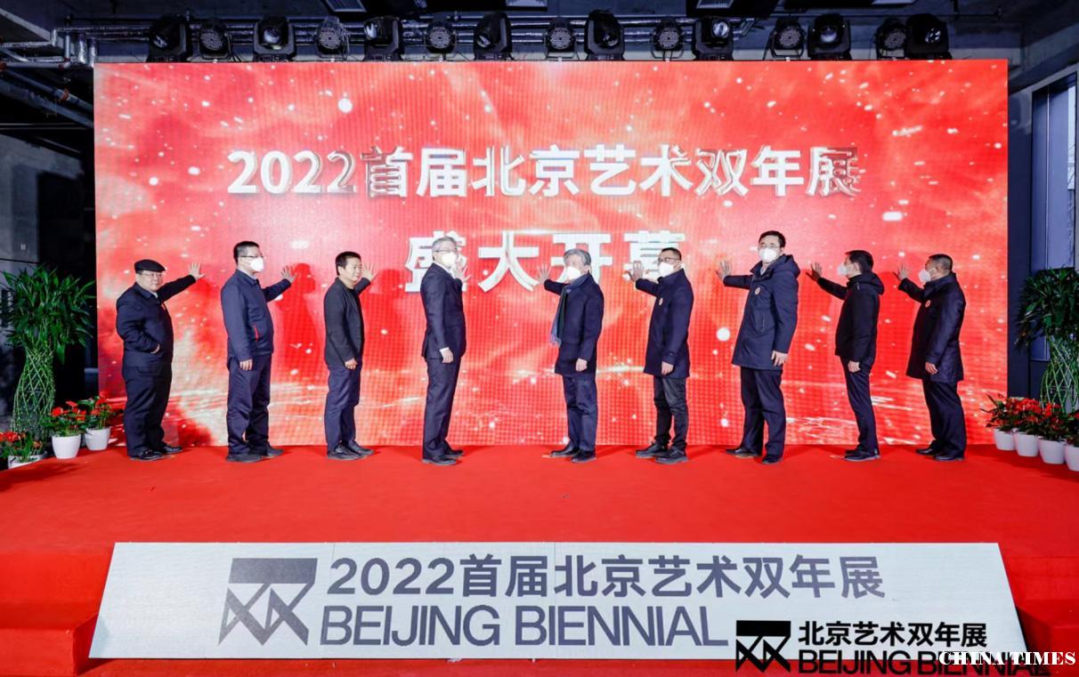 2022首届北京艺术双年展启幕，用“共生”开启京城艺术浪潮