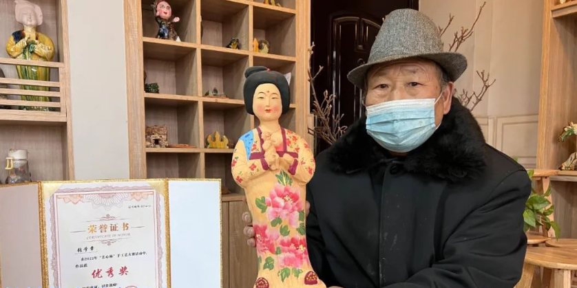 “伊川泥人张”喜获全囯优秀奖