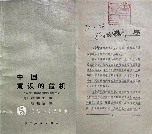 微信图片_20230103123324.jpg
