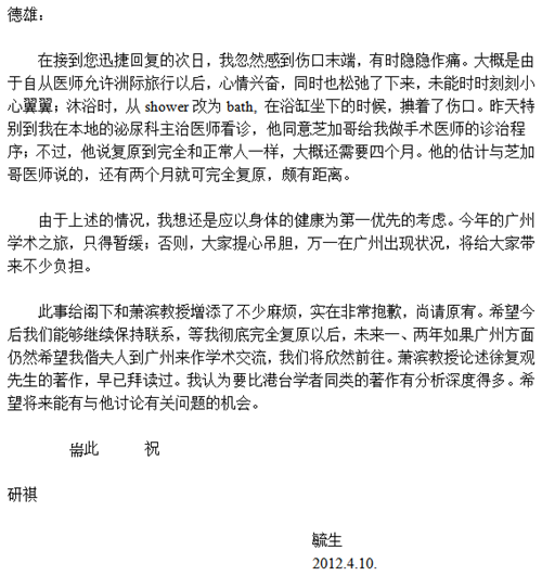 微信图片_20230103123333.png